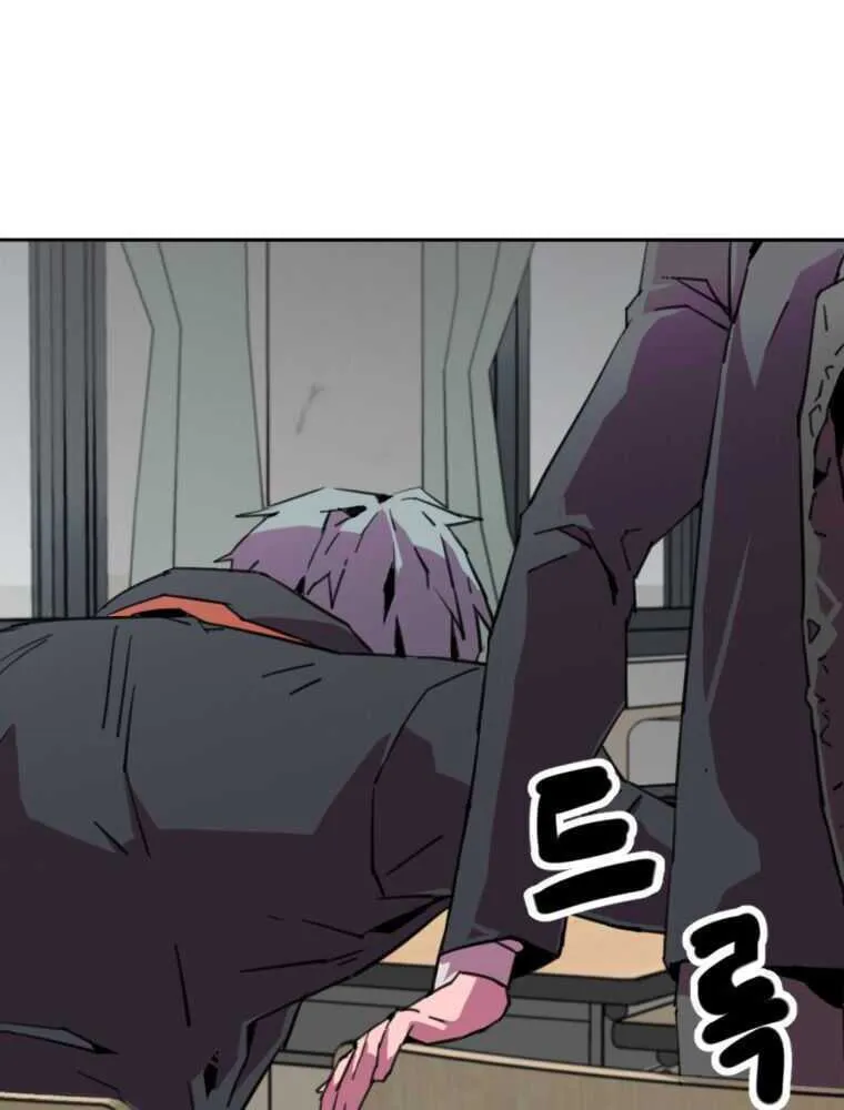 Read Crowd chapter 5 image 166 on Lezhin