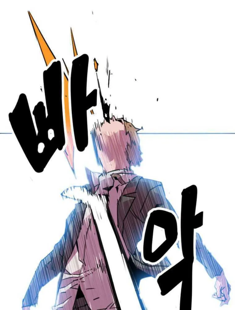 Read Crowd chapter 5 image 18 on Lezhin