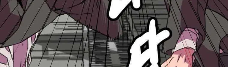 Read Crowd chapter 5 image 27 on Lezhin