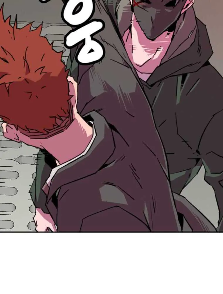 Read Crowd chapter 5 image 46 on Lezhin