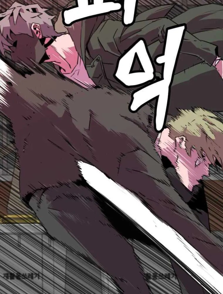 Read Crowd chapter 5 image 52 on Lezhin