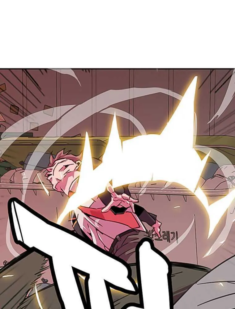 Read Crowd chapter 6 image 117 on Lezhin
