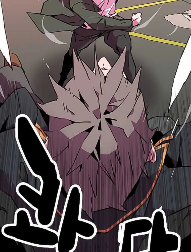 Read Crowd chapter 6 image 121 on Lezhin