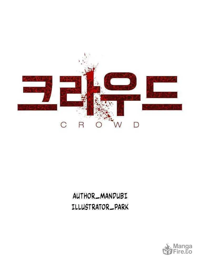 Read Crowd chapter 6 image 27 on Lezhin