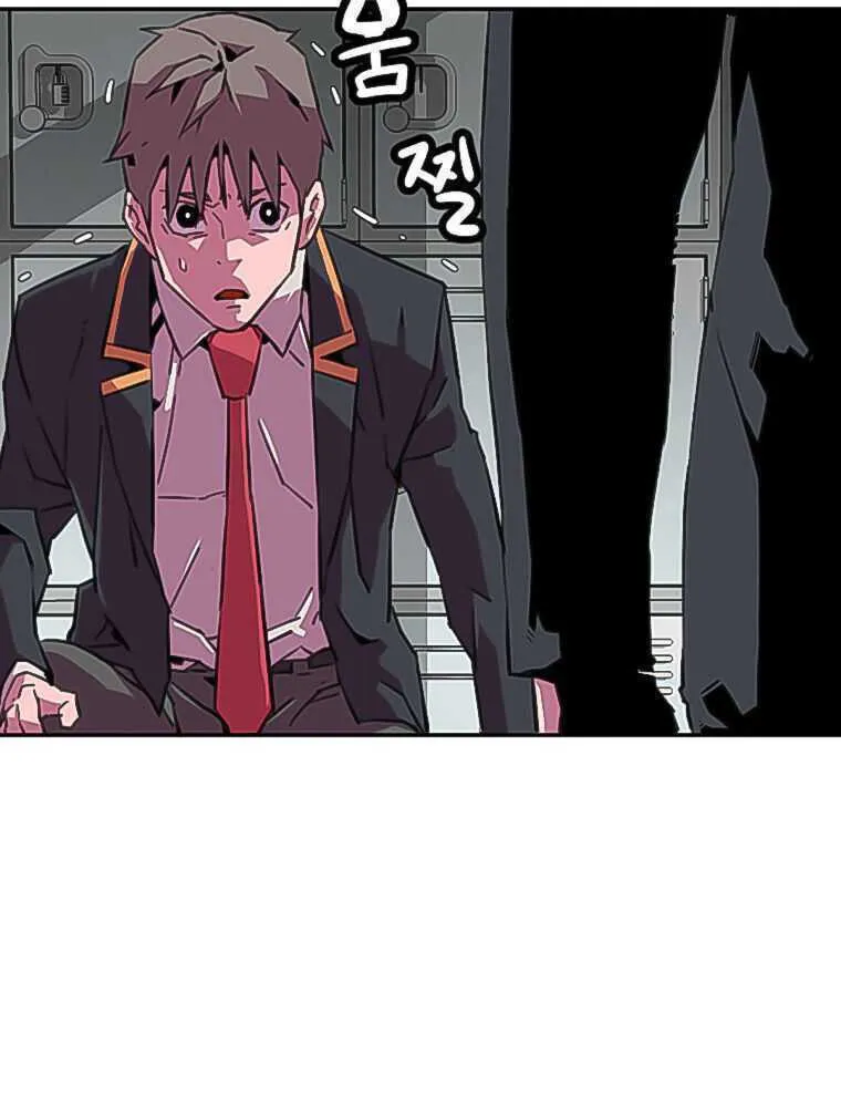 Read Crowd chapter 6 image 57 on Lezhin