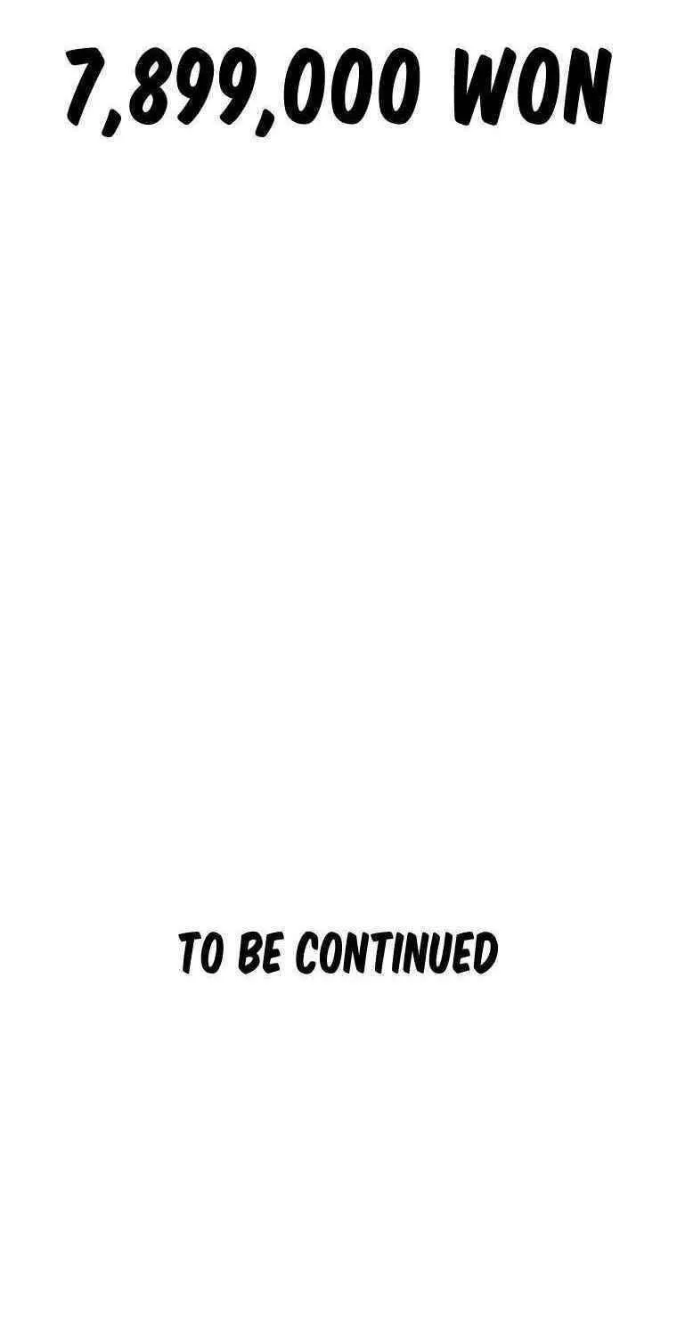 Read Crowd chapter 7 image 115 on Lezhin