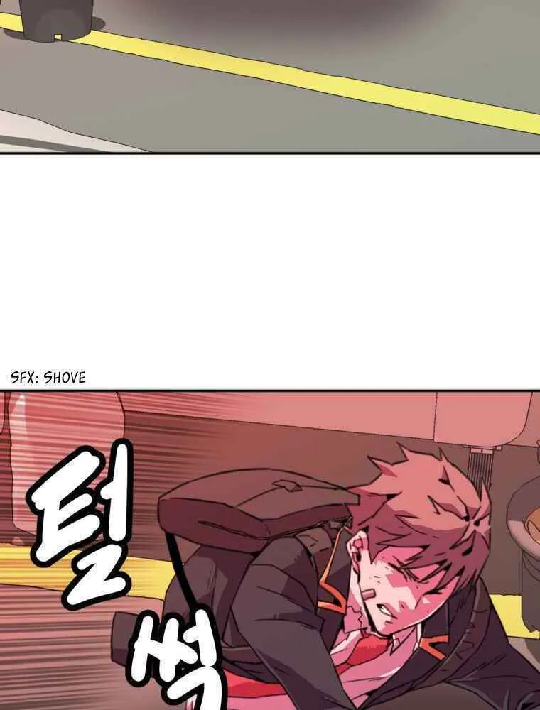 Read Crowd chapter 7 image 19 on Lezhin