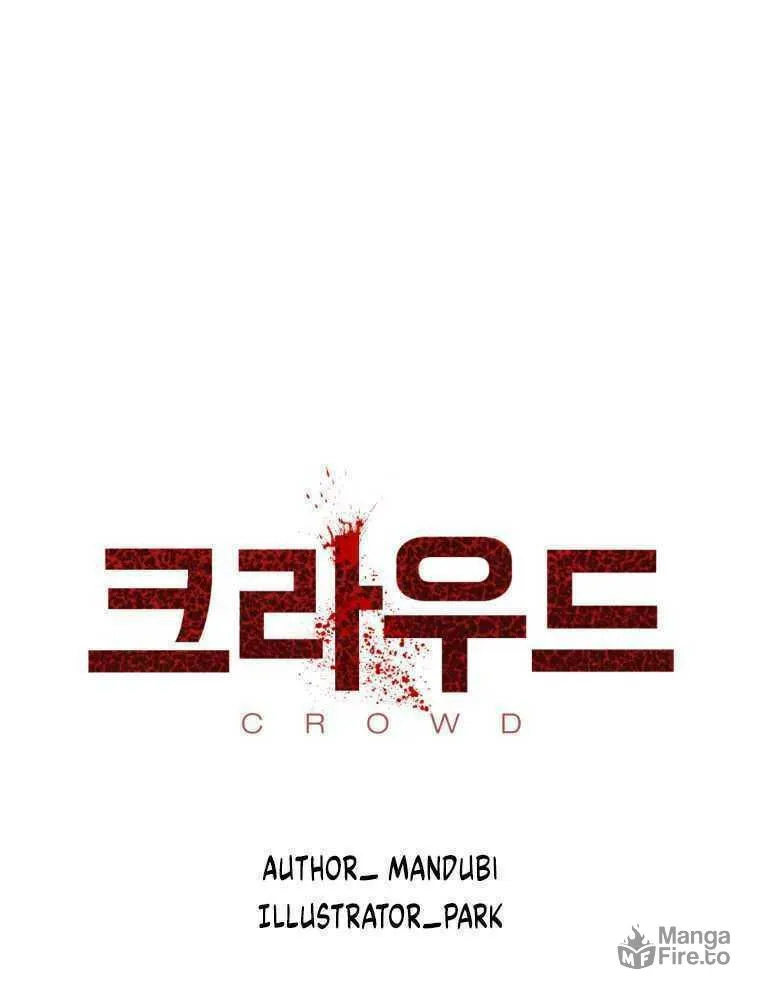 Read Crowd chapter 8 image 24 on Lezhin