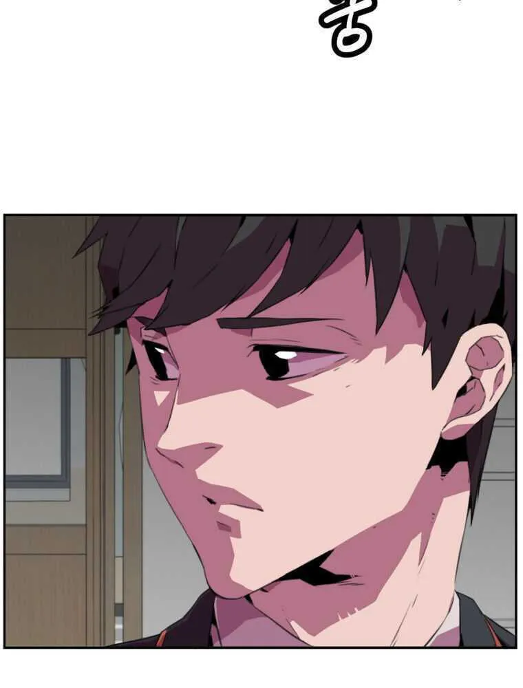 Read Crowd chapter 8 image 3 on Lezhin