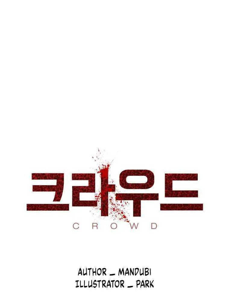 Read Crowd chapter 9 image 31 on Lezhin