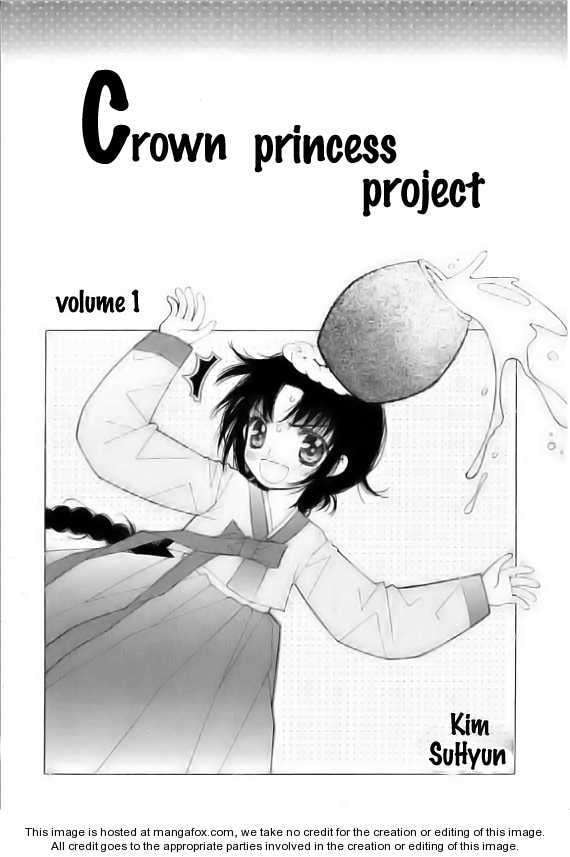 Read Crown Princess Project chapter 1 image 2 on Lezhin