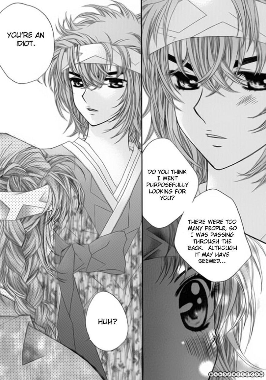 Read Crown Princess Project chapter 2 image 24 on Lezhin