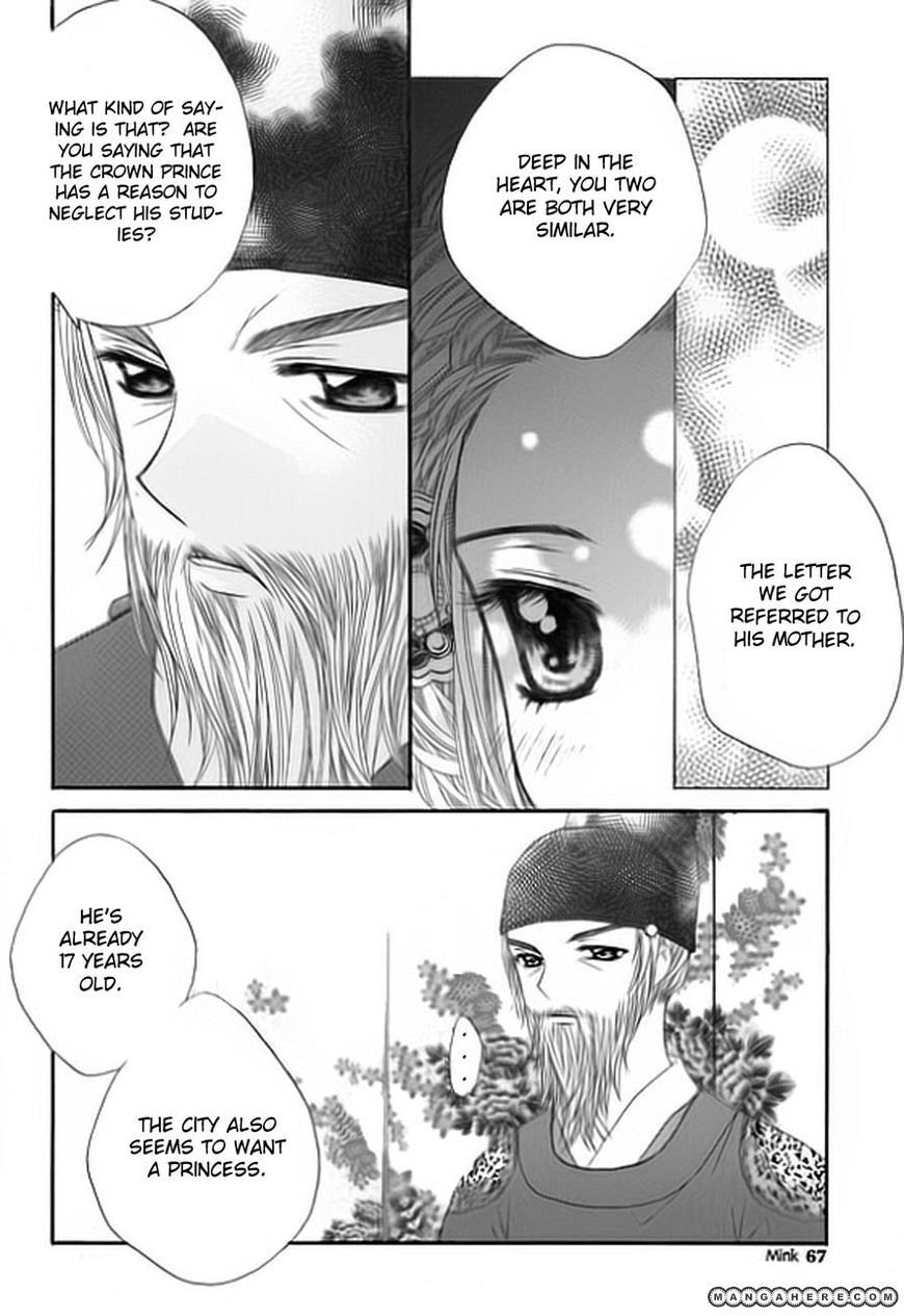 Read Crown Princess Project chapter 2 image 30 on Lezhin