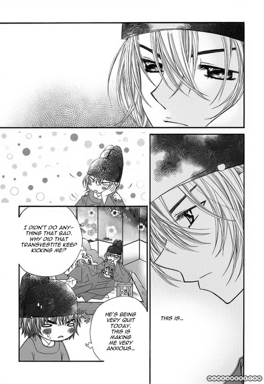 Read Crown Princess Project chapter 2 image 32 on Lezhin