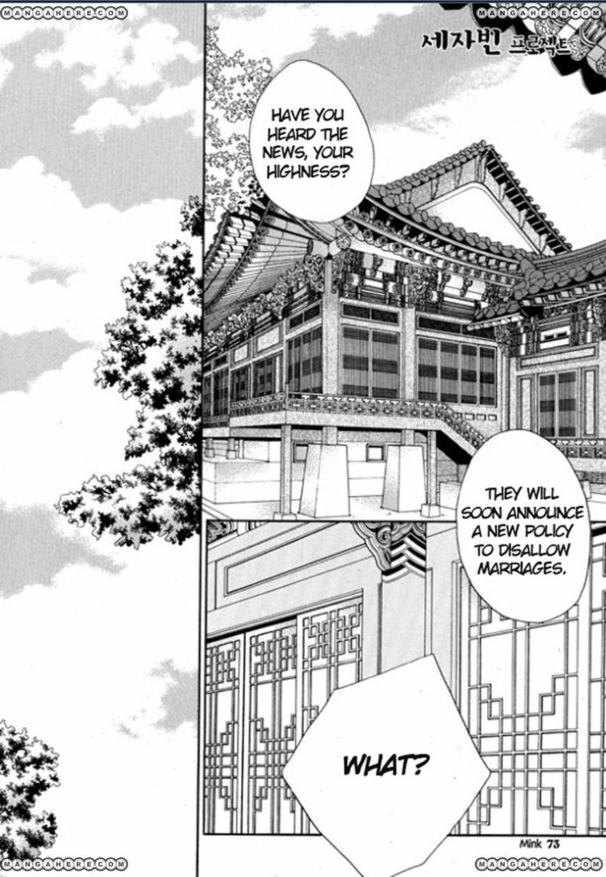 Read Crown Princess Project chapter 3 image 1 on Lezhin