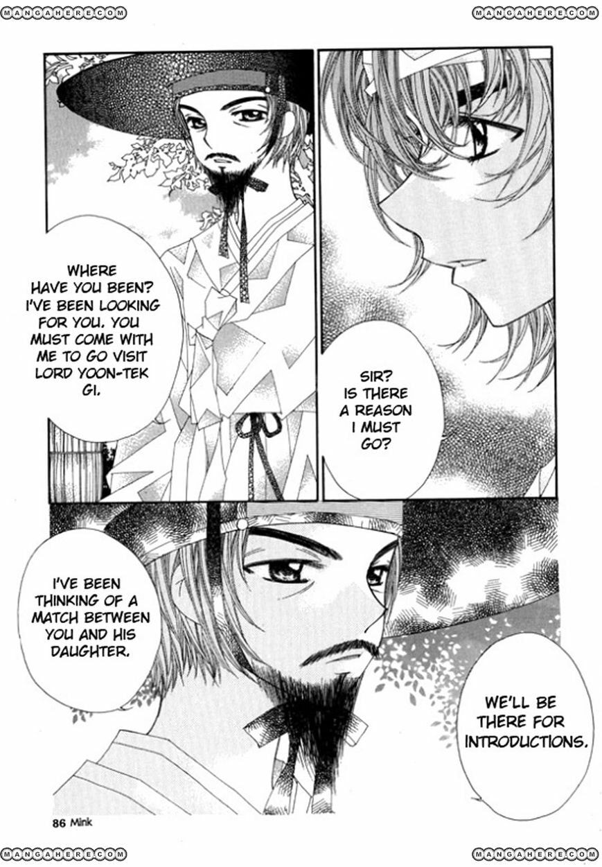 Read Crown Princess Project chapter 3 image 13 on Lezhin