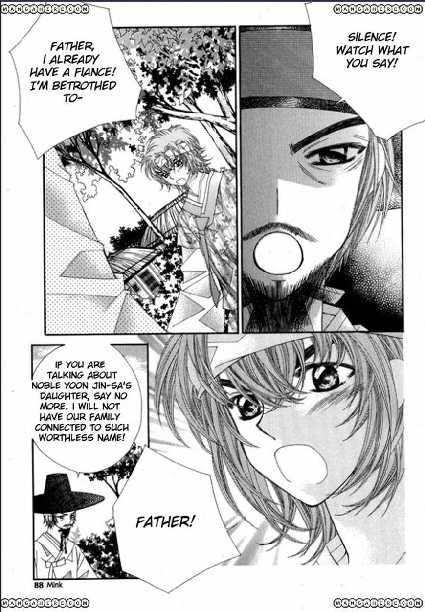 Read Crown Princess Project chapter 3 image 15 on Lezhin
