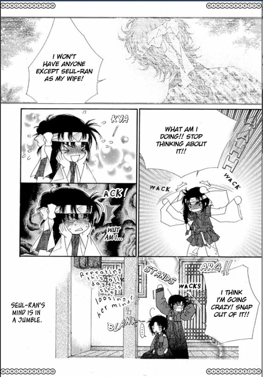 Read Crown Princess Project chapter 3 image 23 on Lezhin
