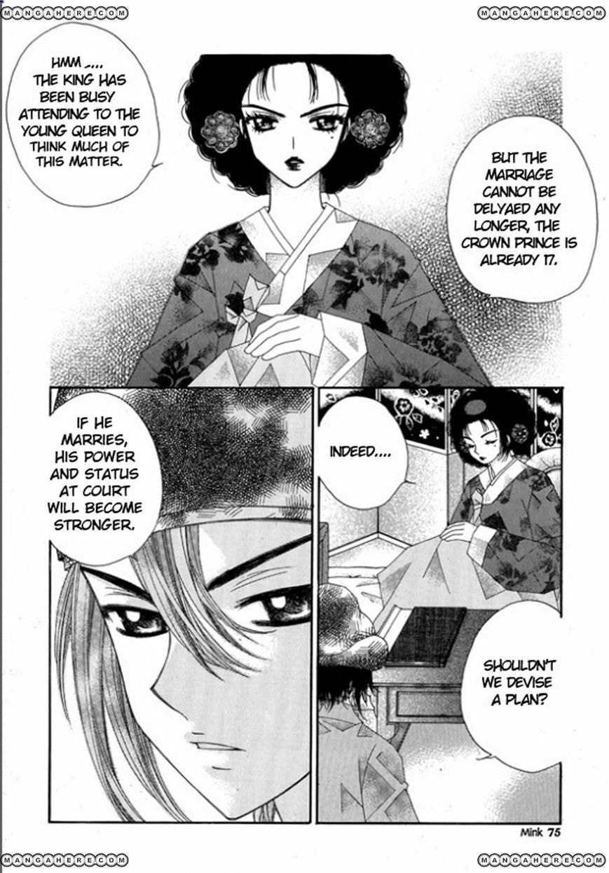 Read Crown Princess Project chapter 3 image 3 on Lezhin
