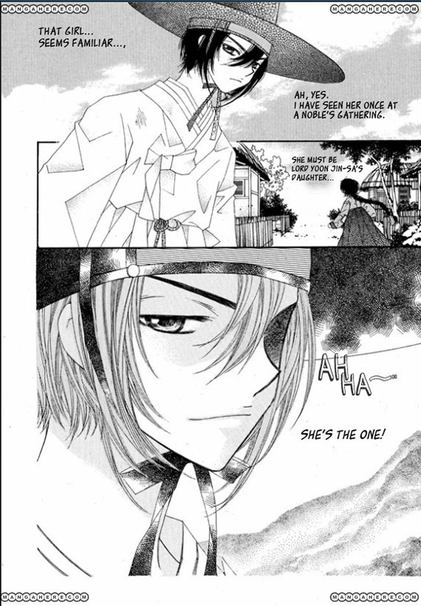 Read Crown Princess Project chapter 3 image 31 on Lezhin