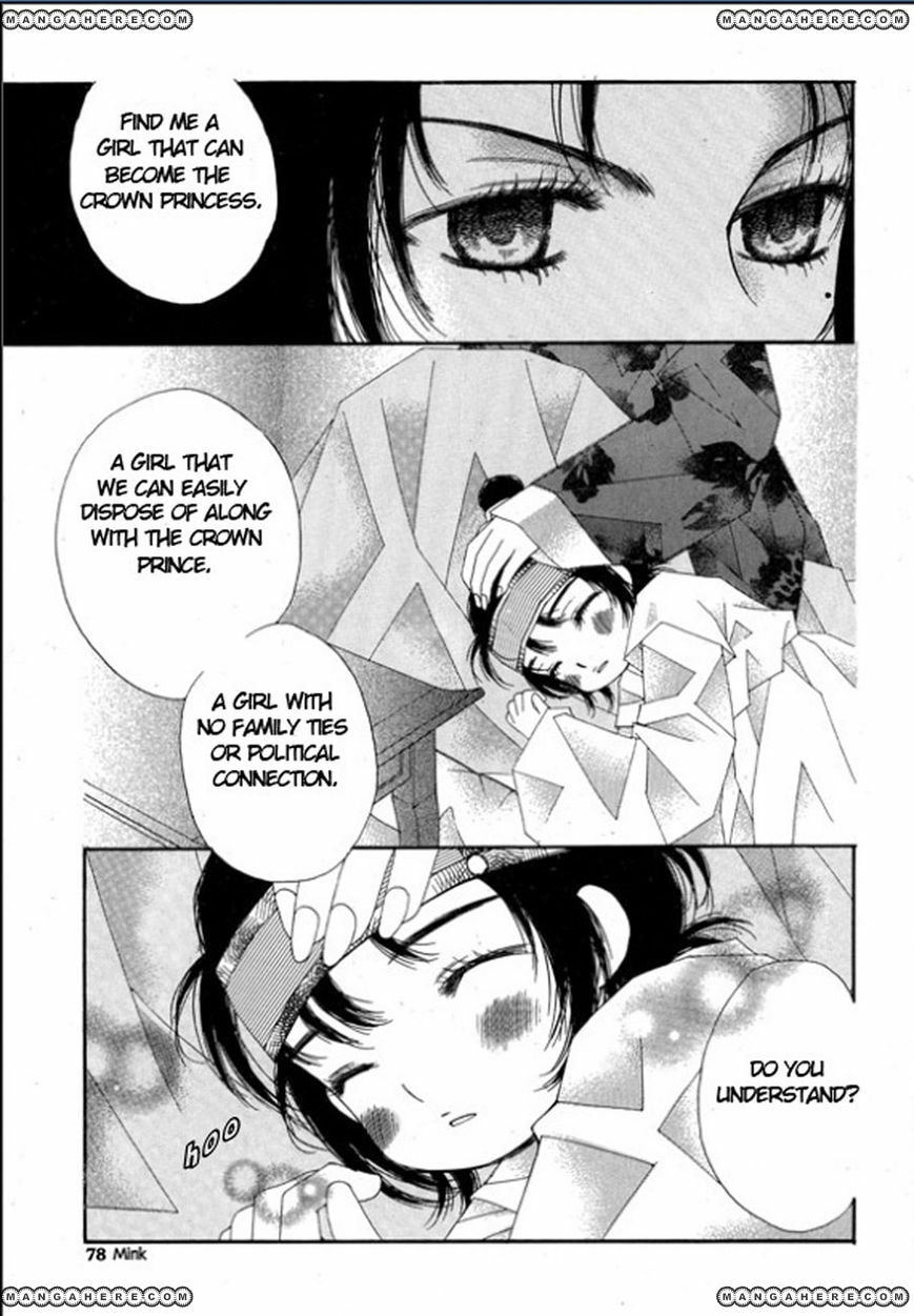 Read Crown Princess Project chapter 3 image 6 on Lezhin