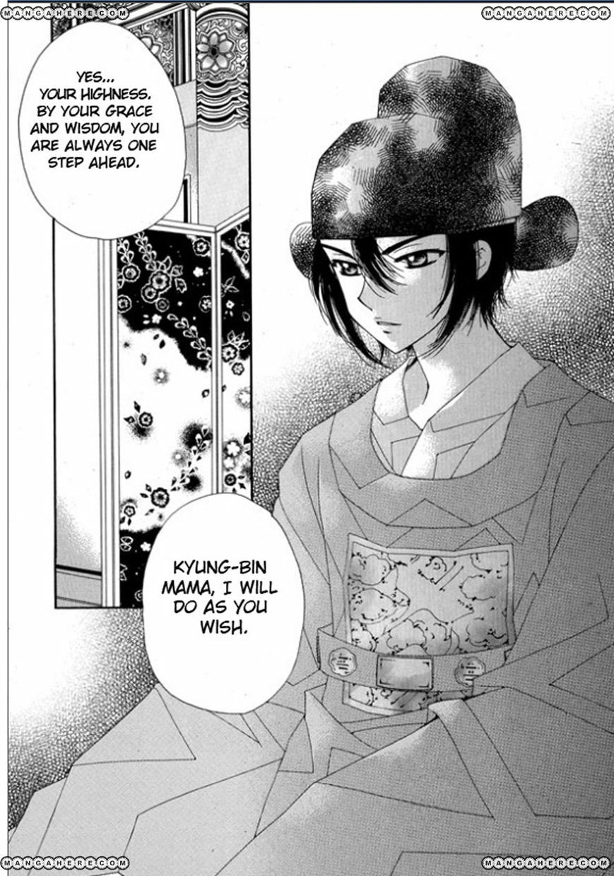 Read Crown Princess Project chapter 3 image 7 on Lezhin