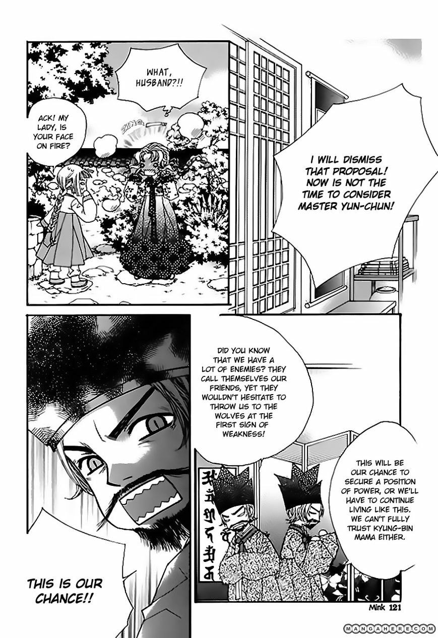 Read Crown Princess Project chapter 4 image 14 on Lezhin