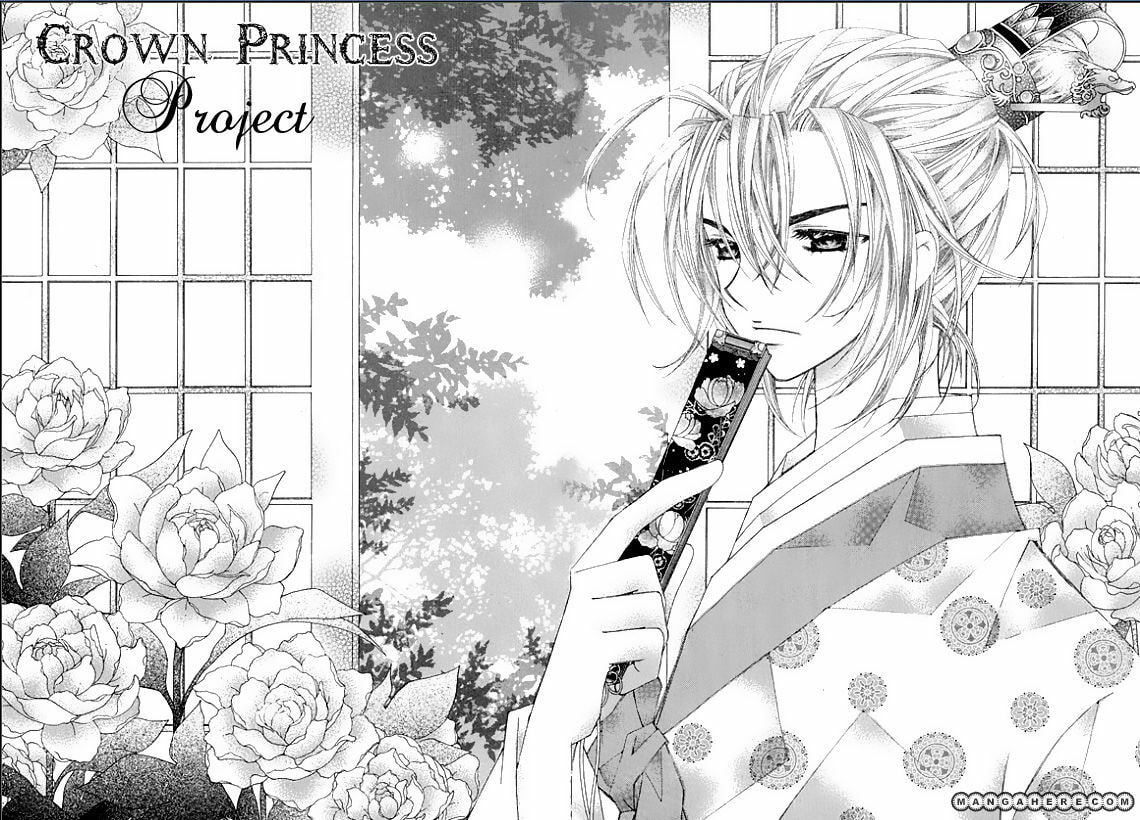 Read Crown Princess Project chapter 4 image 2 on Lezhin