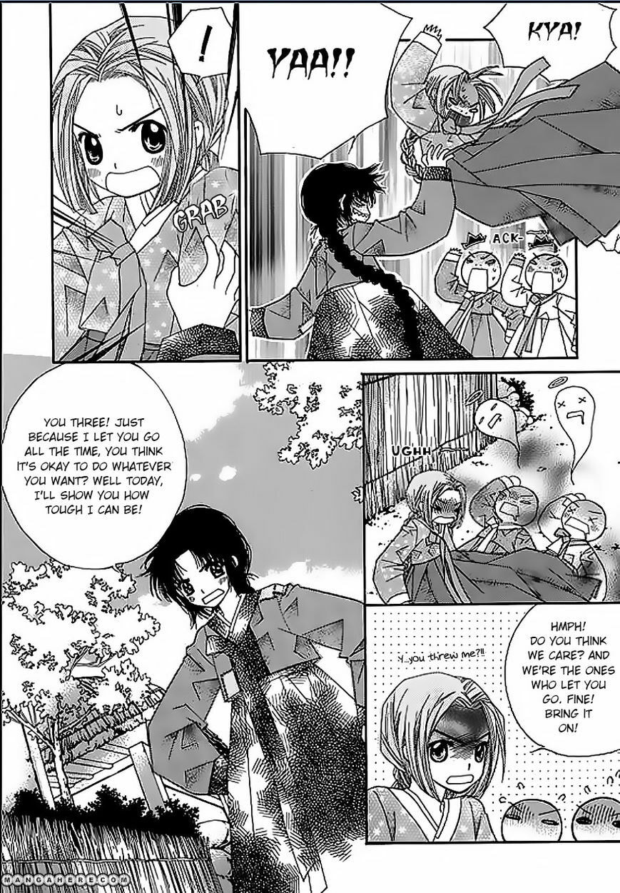 Read Crown Princess Project chapter 4 image 23 on Lezhin