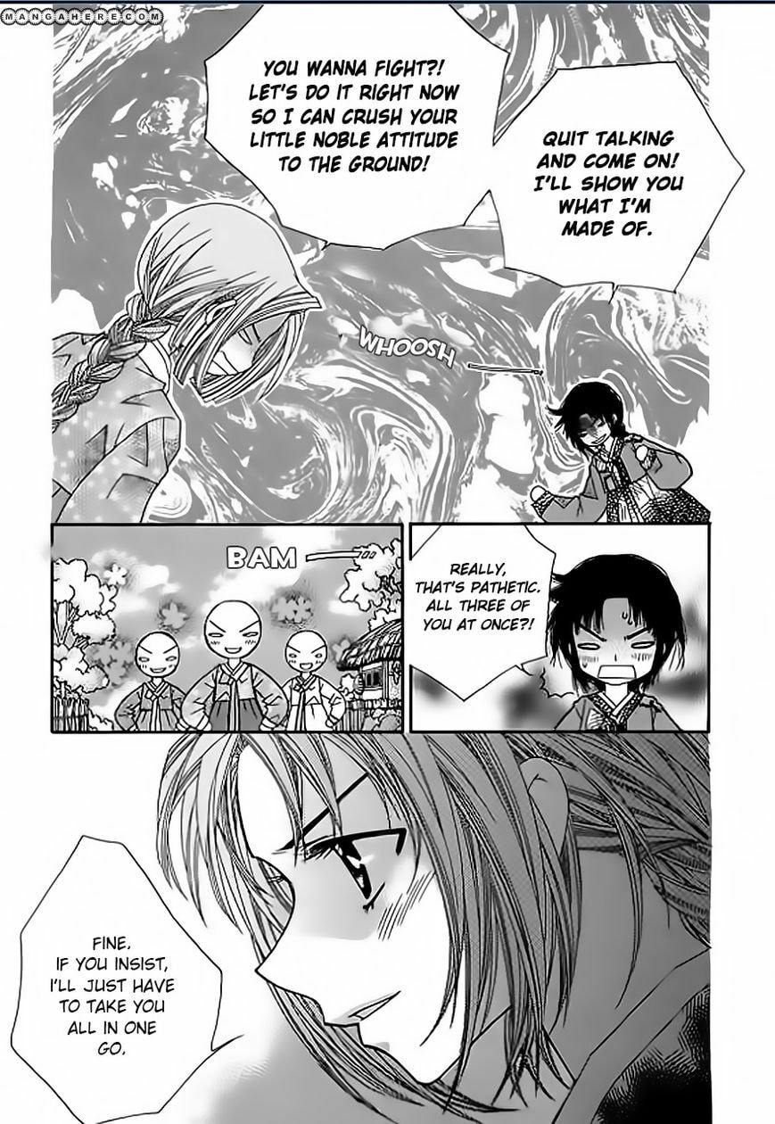 Read Crown Princess Project chapter 4 image 24 on Lezhin