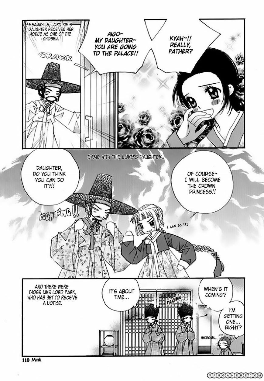 Read Crown Princess Project chapter 4 image 3 on Lezhin