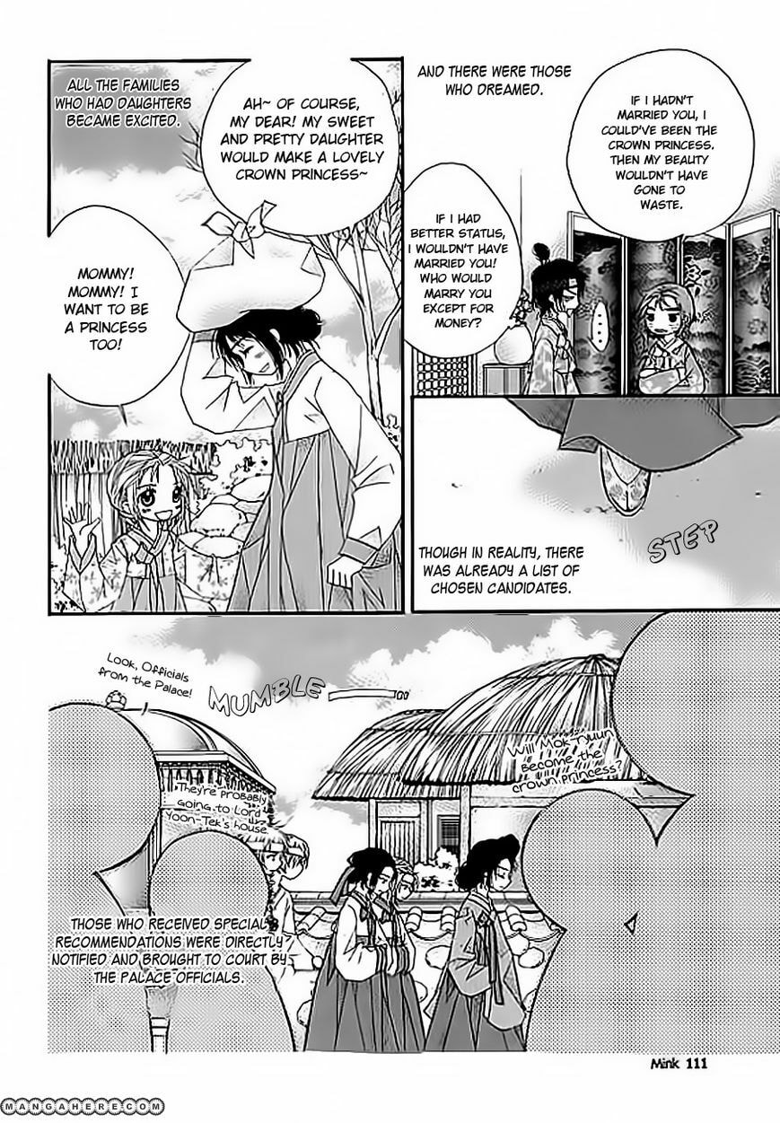 Read Crown Princess Project chapter 4 image 4 on Lezhin