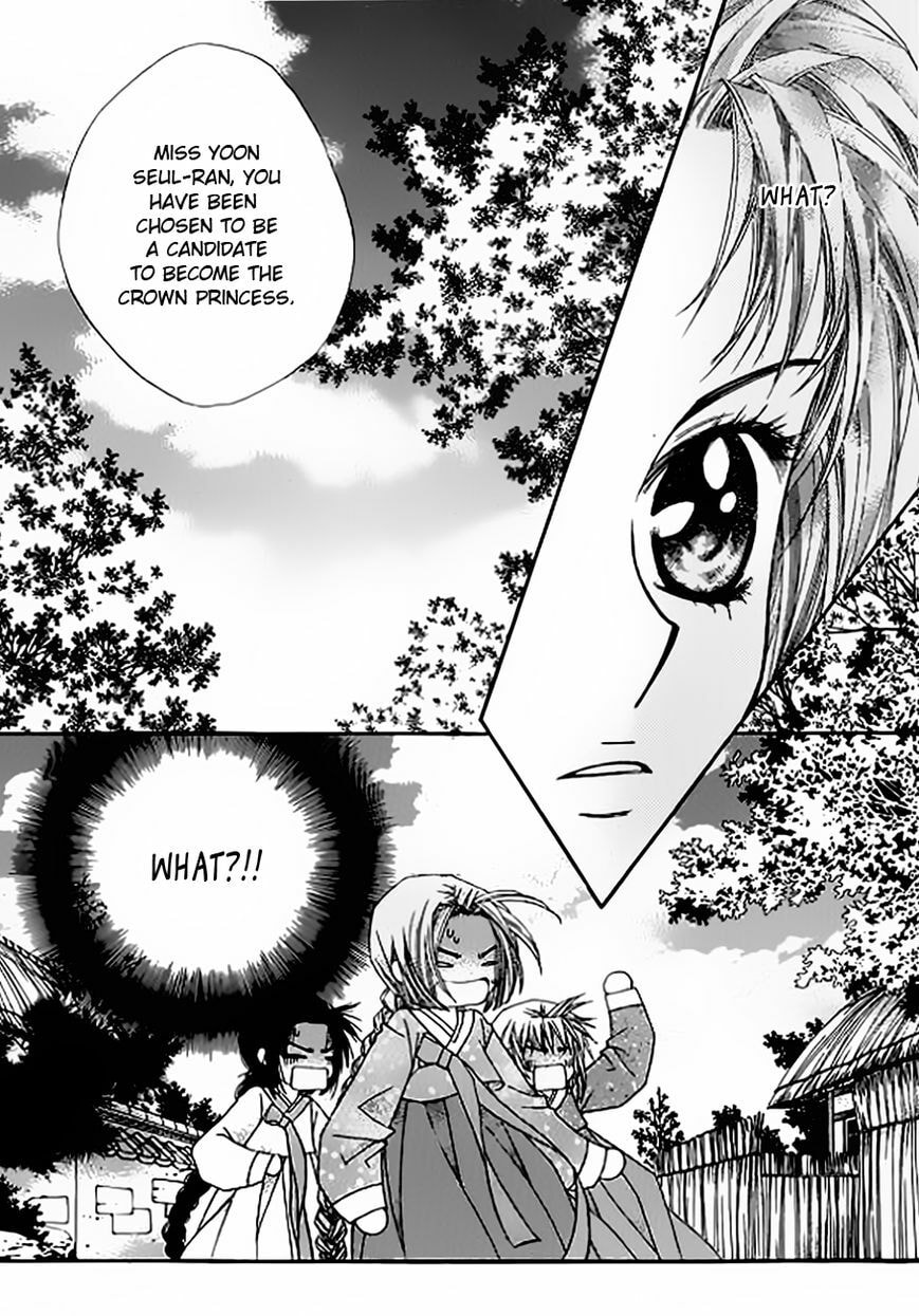 Read Crown Princess Project chapter 5 image 1 on Lezhin