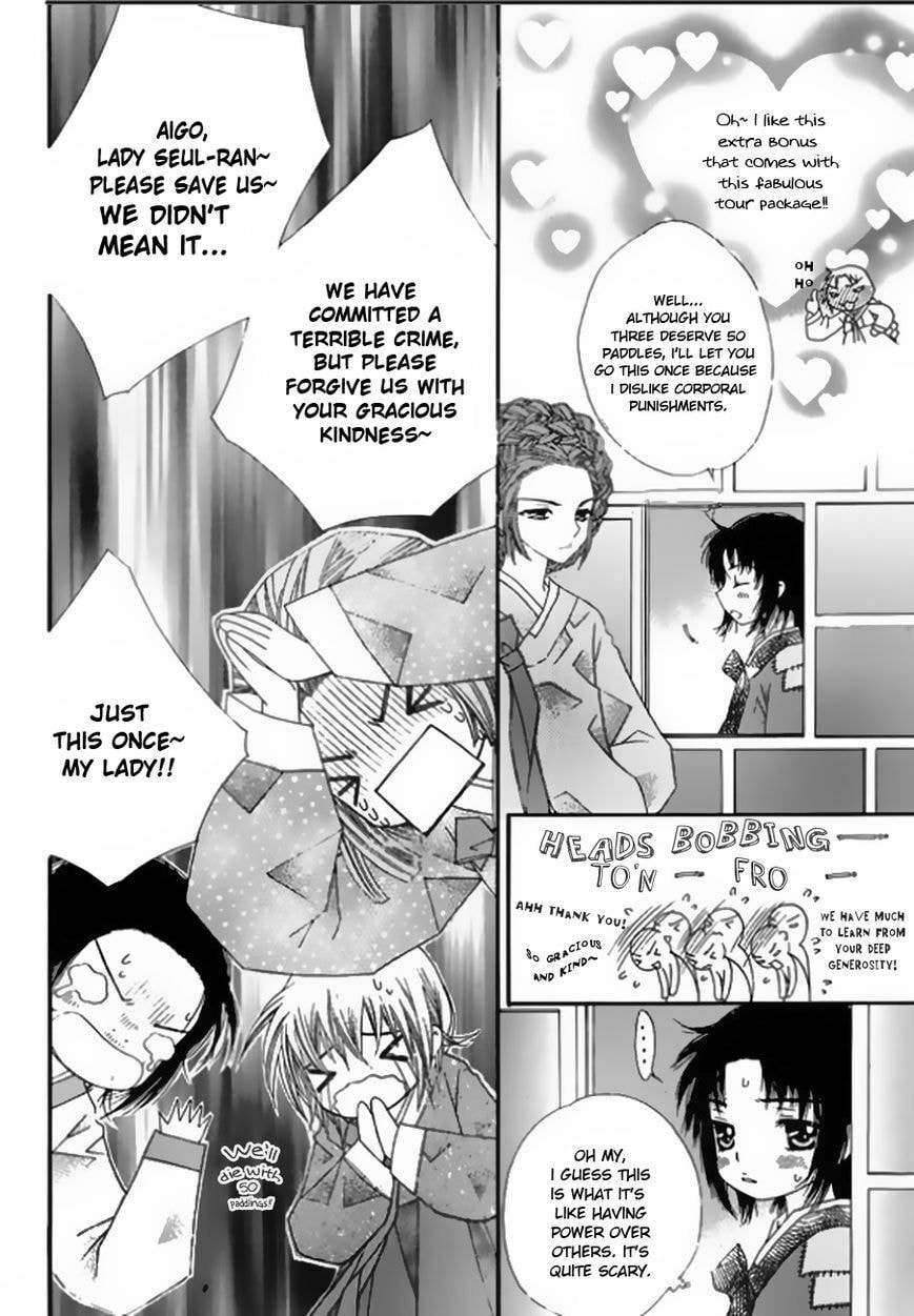 Read Crown Princess Project chapter 5 image 18 on Lezhin