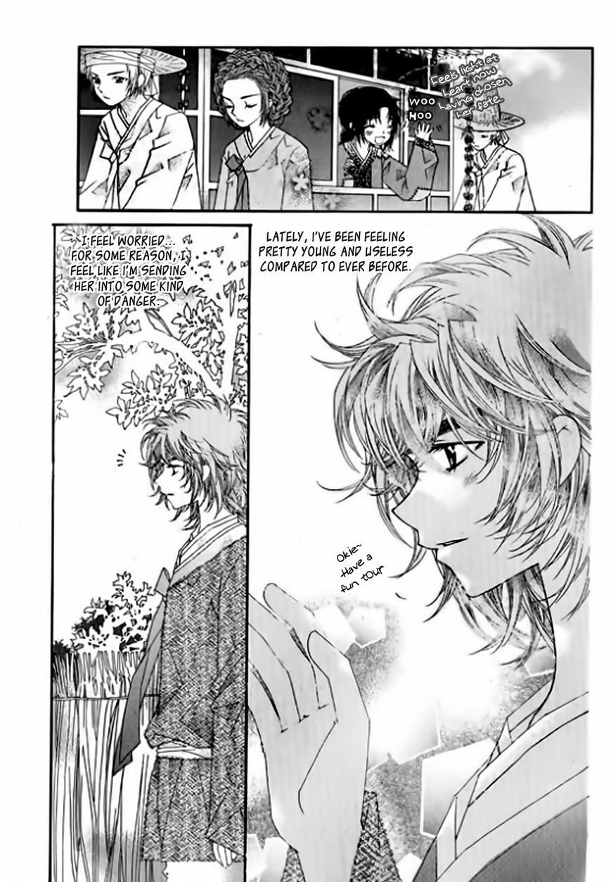 Read Crown Princess Project chapter 5 image 20 on Lezhin