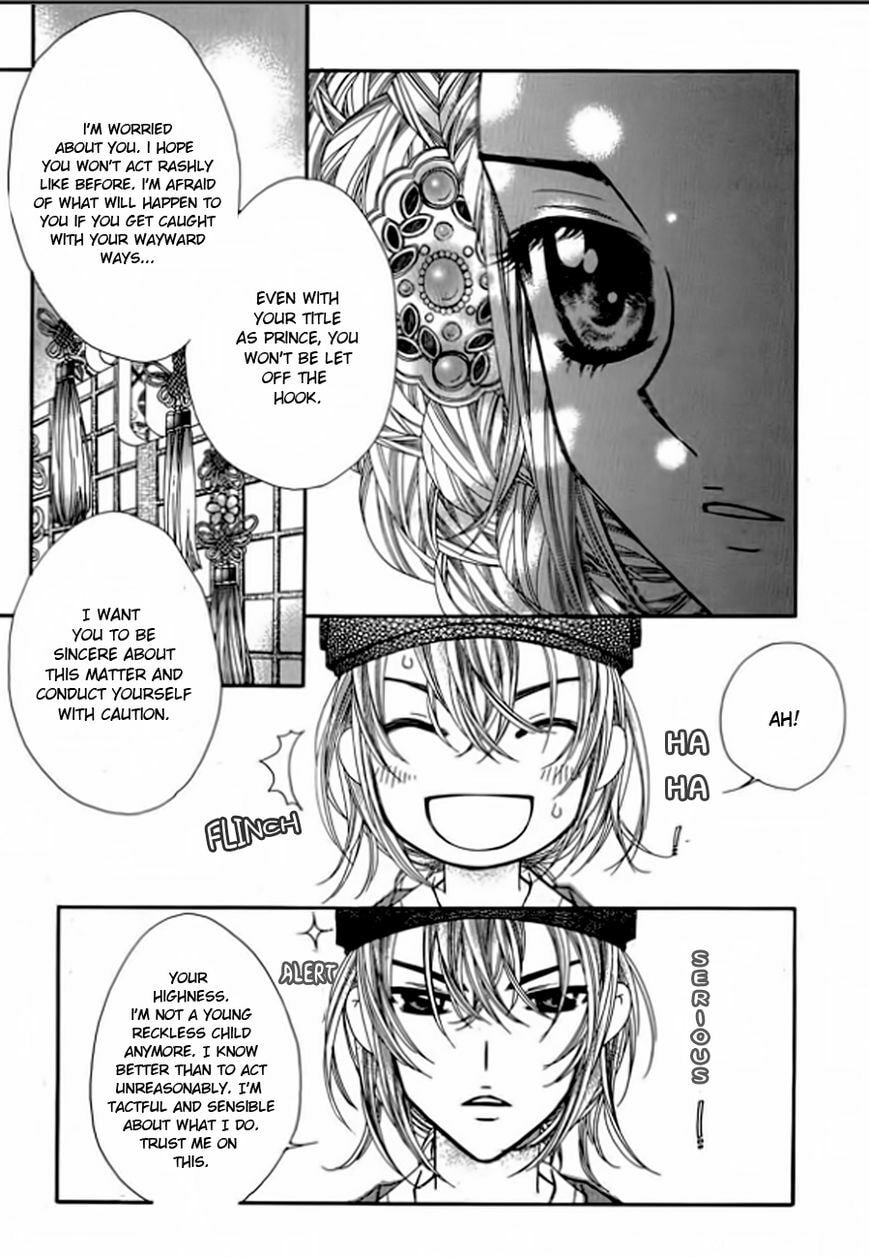 Read Crown Princess Project chapter 5 image 23 on Lezhin