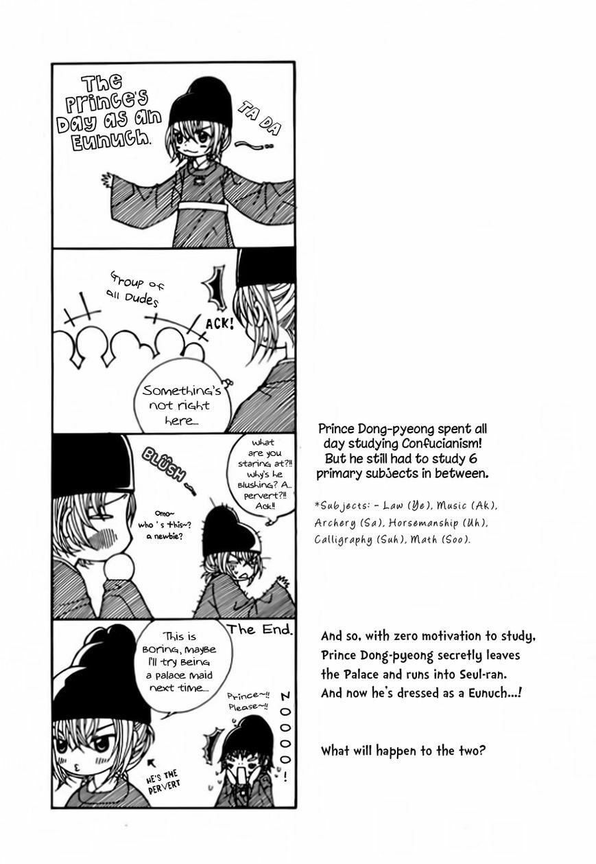 Read Crown Princess Project chapter 5 image 39 on Lezhin