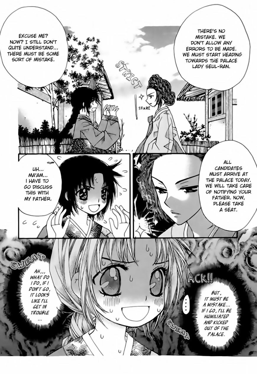 Read Crown Princess Project chapter 5 image 5 on Lezhin