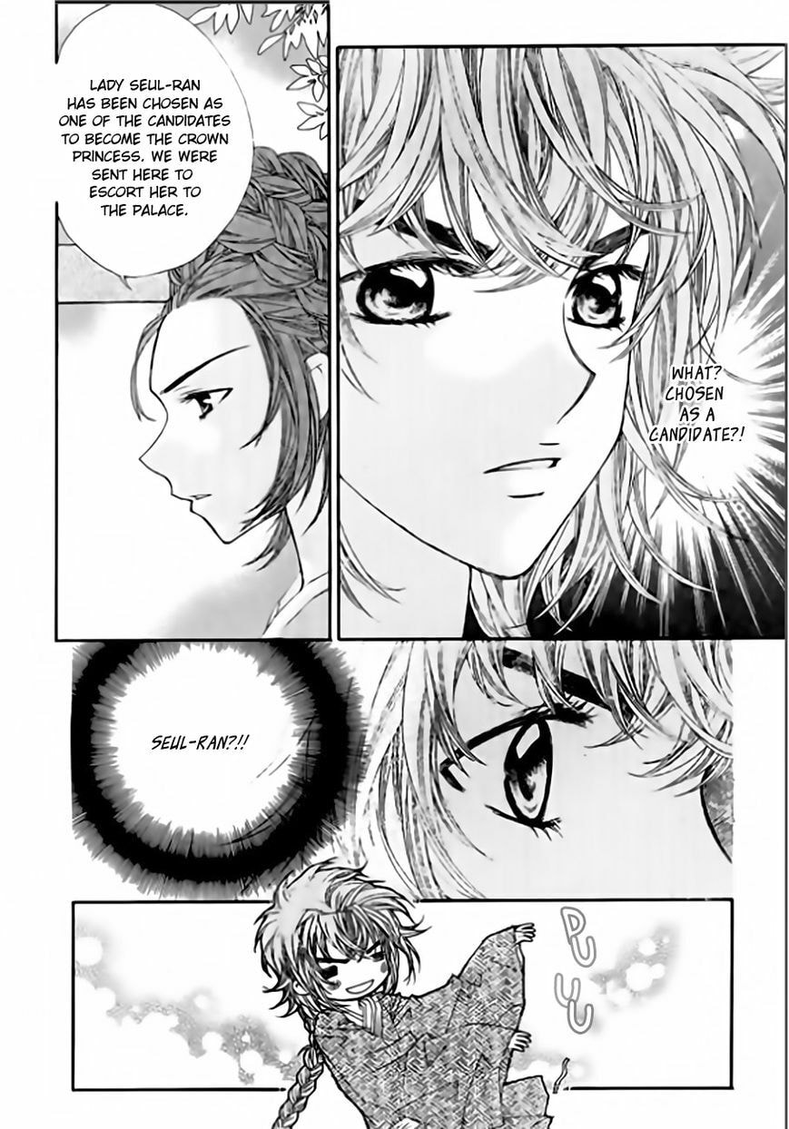Read Crown Princess Project chapter 5 image 8 on Lezhin