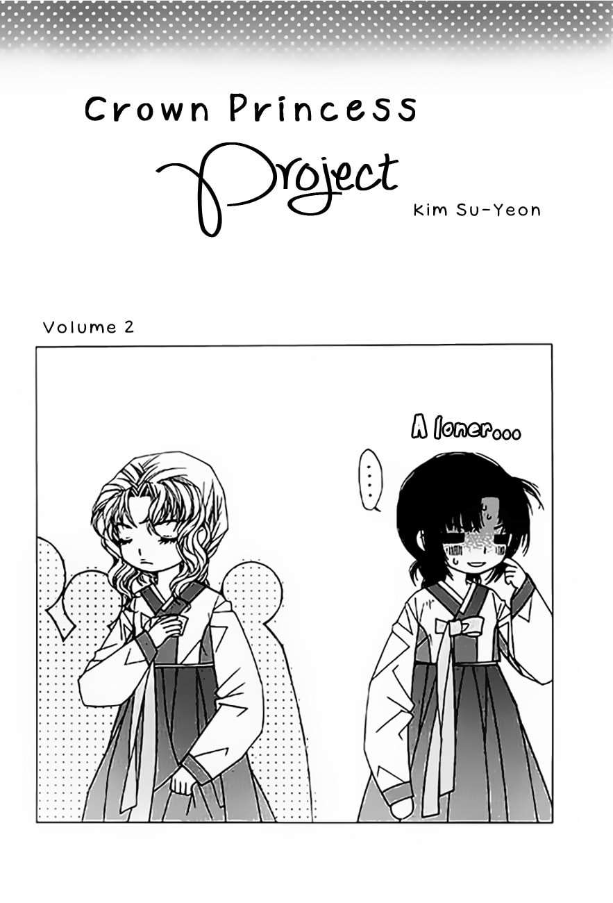 Read Crown Princess Project chapter 6 image 1 on Lezhin