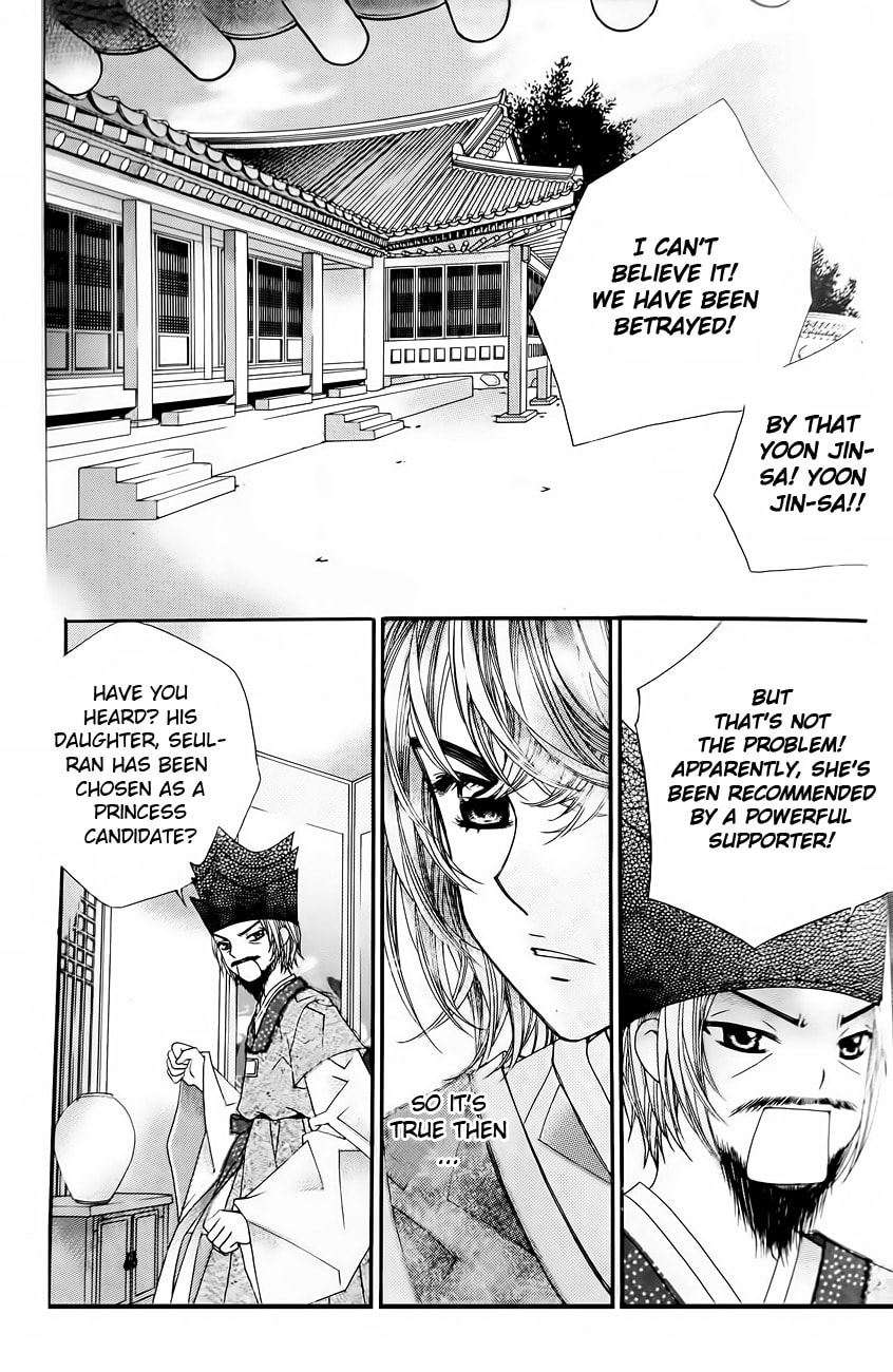 Read Crown Princess Project chapter 6 image 17 on Lezhin