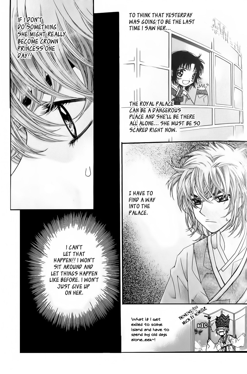 Read Crown Princess Project chapter 6 image 19 on Lezhin