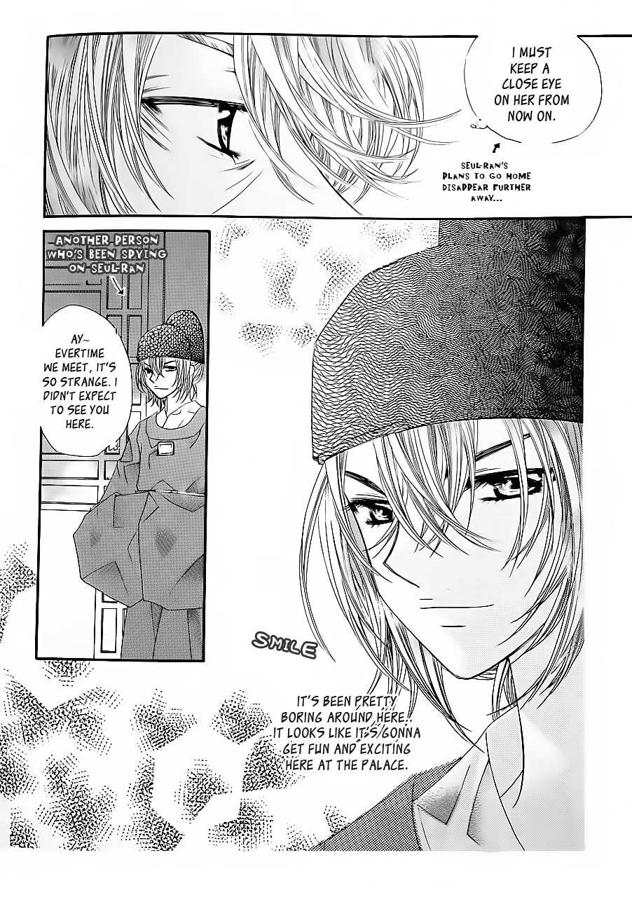 Read Crown Princess Project chapter 6 image 28 on Lezhin