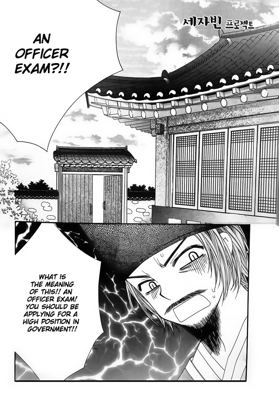 Read Crown Princess Project chapter 7 image 1 on Lezhin