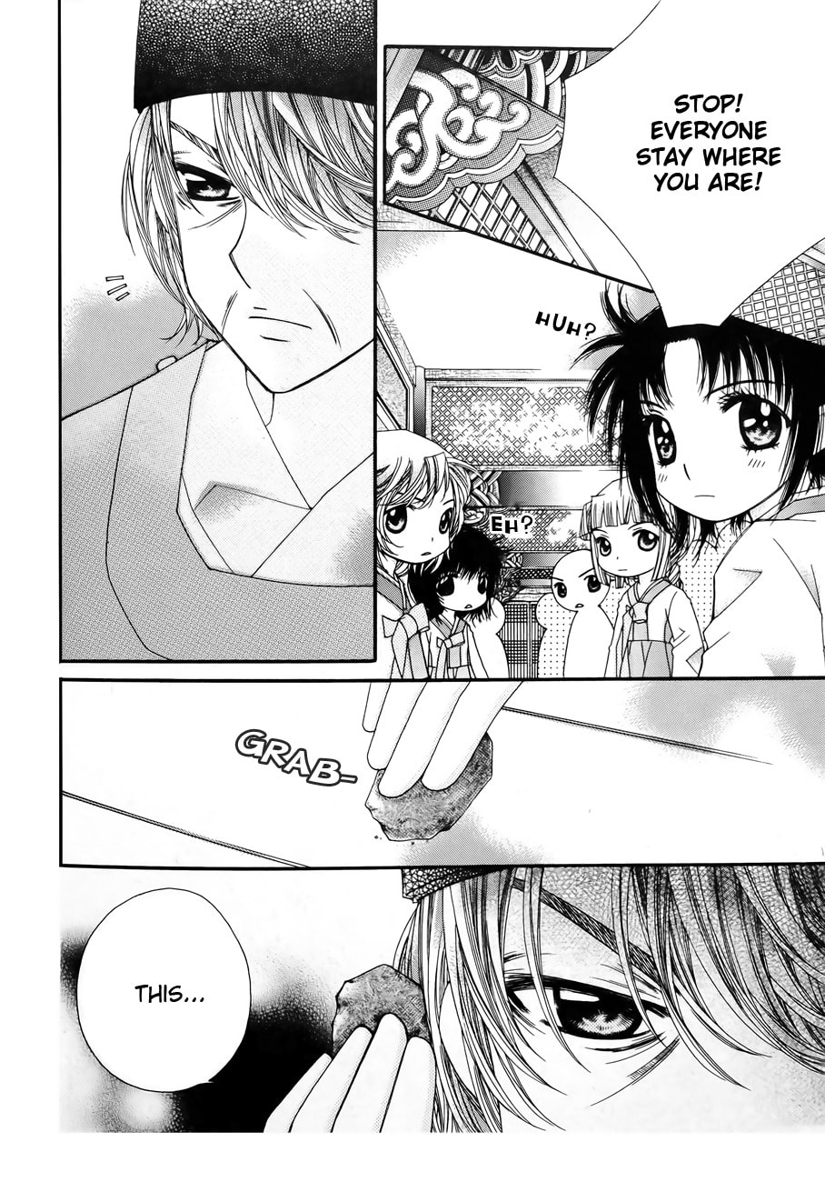Read Crown Princess Project chapter 7 image 11 on Lezhin