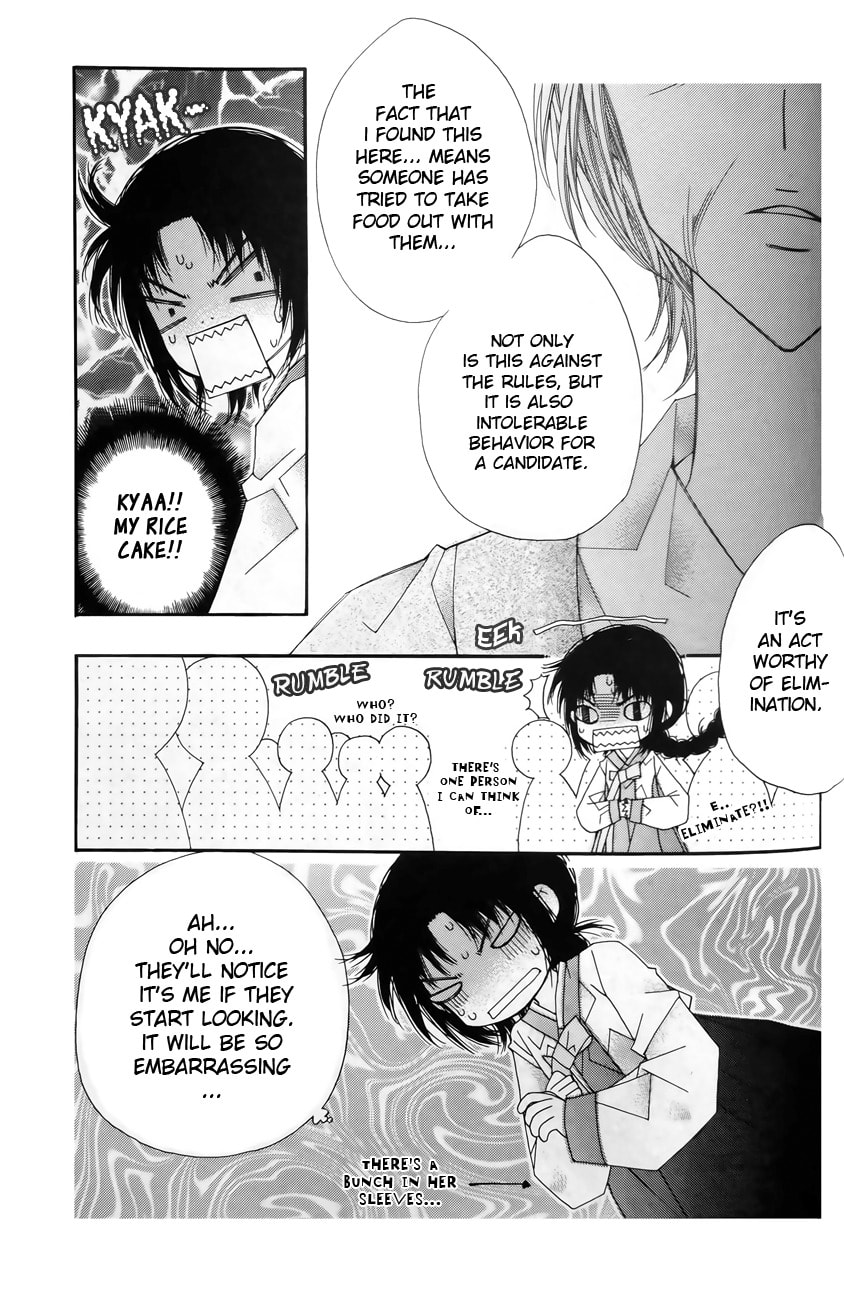 Read Crown Princess Project chapter 7 image 12 on Lezhin