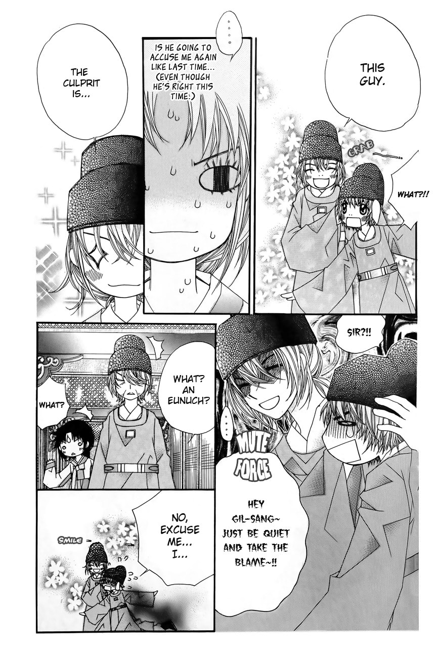 Read Crown Princess Project chapter 7 image 16 on Lezhin