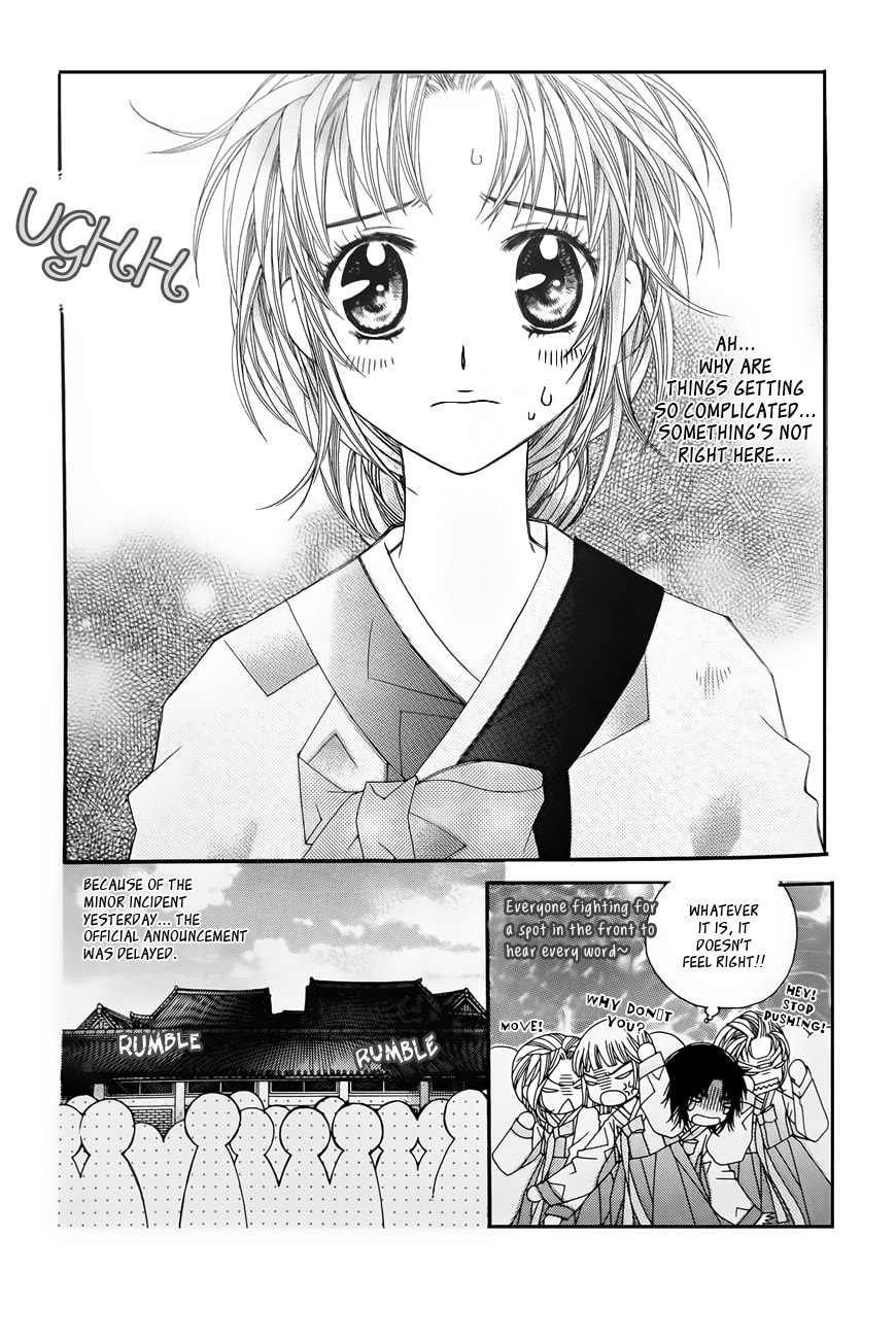 Read Crown Princess Project chapter 7 image 19 on Lezhin