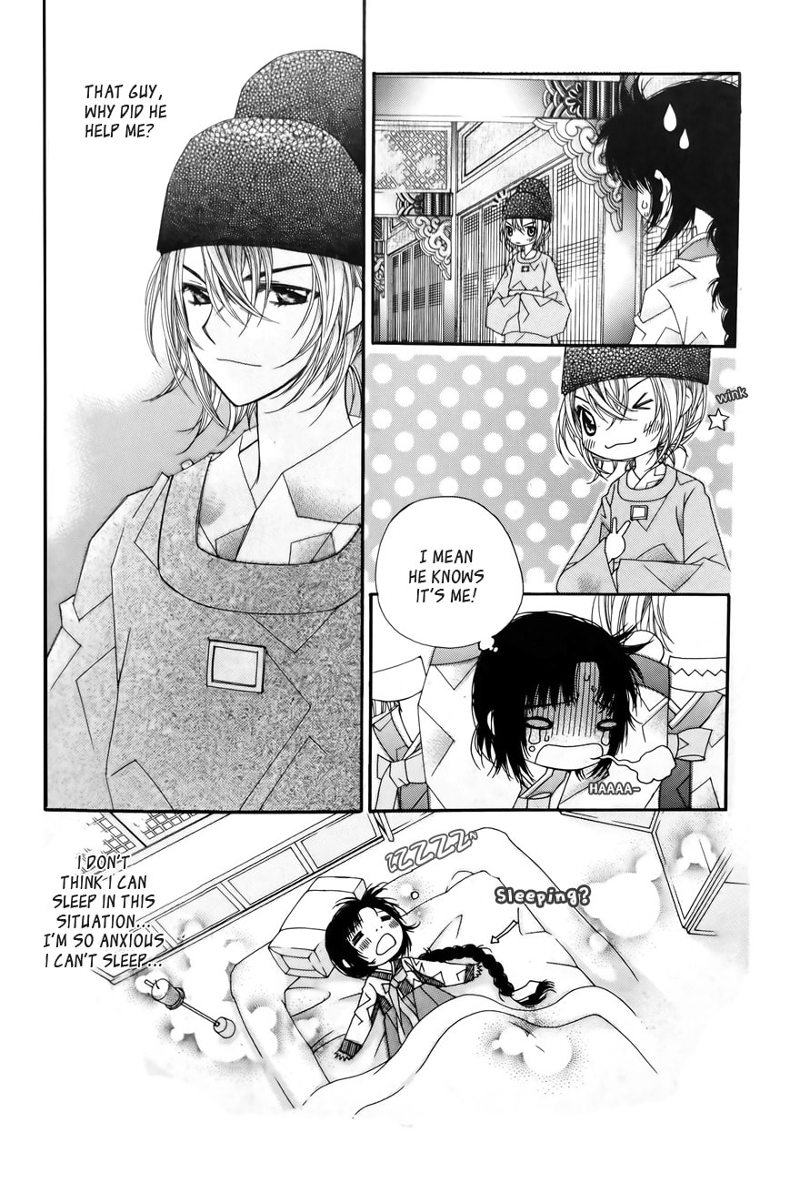 Read Crown Princess Project chapter 7 image 20 on Lezhin