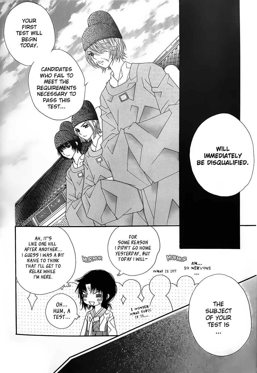 Read Crown Princess Project chapter 7 image 24 on Lezhin
